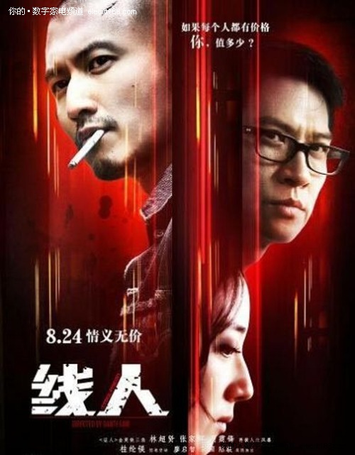 日本亚细亚大学教育部留服认证